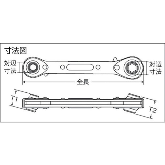 【CAINZ-DASH】水戸工機 ユニバーサル板ラチェットレンチ　１３×１７・１９×２１ TRW-3BU【別送品】