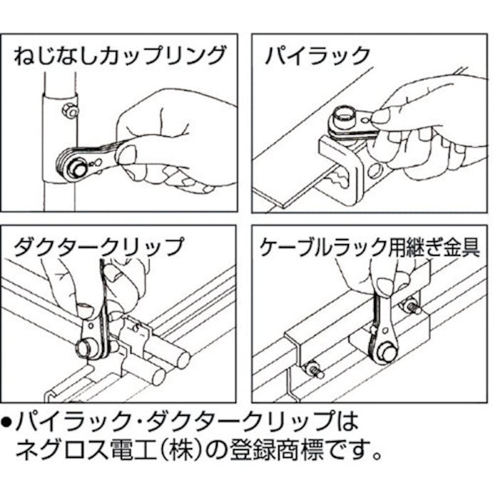 【CAINZ-DASH】水戸工機 ラックレンチ　８×１０・１２×１３ TRW-2AR【別送品】