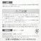 セキスイ 竿用チューブ A-40GR