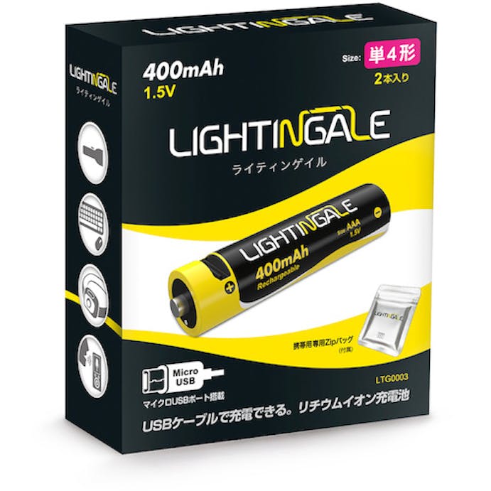【CAINZ-DASH】ライティンゲイルジャパン 単４形リチウムイオン充電池【２本組】マイクロＵＳＢ LTG0003【別送品】