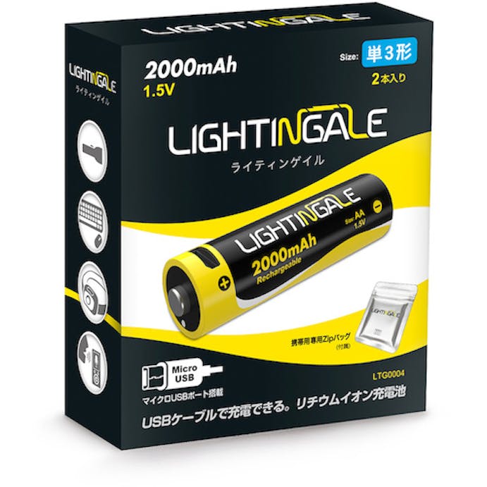 【CAINZ-DASH】ライティンゲイルジャパン 単３形リチウムイオン充電池【２本組】マイクロＵＳＢ LTG0004【別送品】