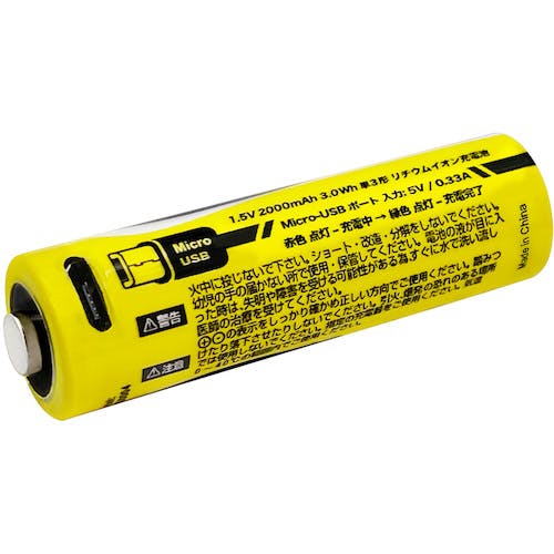 CAINZ-DASH】ライティンゲイルジャパン 単３形リチウムイオン充電池【２本組】マイクロＵＳＢ LTG0004【別送品】 | オフィス・住設用品  | ホームセンター通販【カインズ】