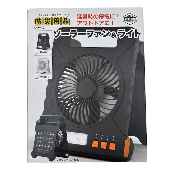 ソーラーファン&ライト ブラック HH-1766