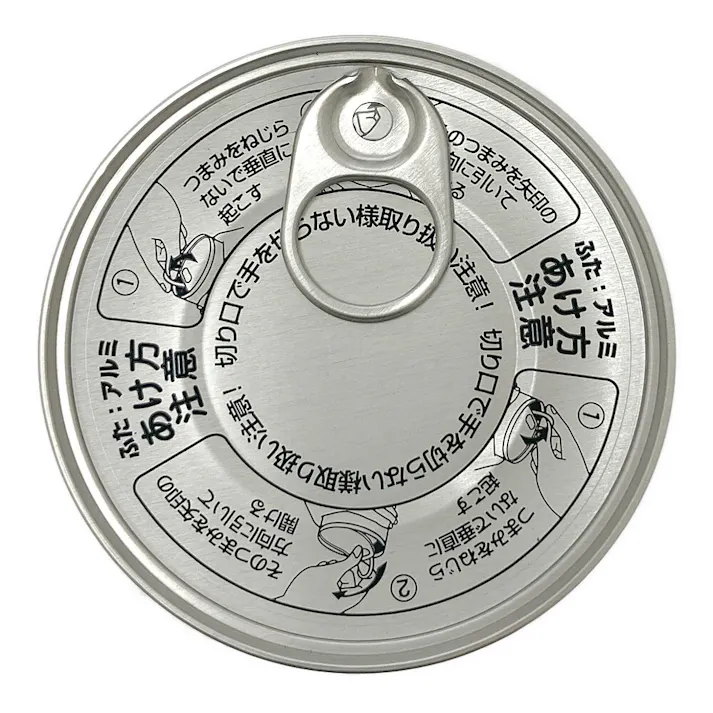 缶deボローニャ メープル