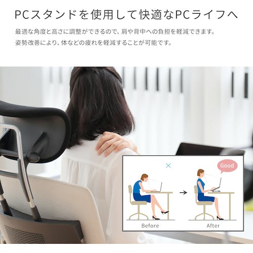 CAINZ-DASH】オウルテック 肩や背中への負担を軽減 自由な角度に調節
