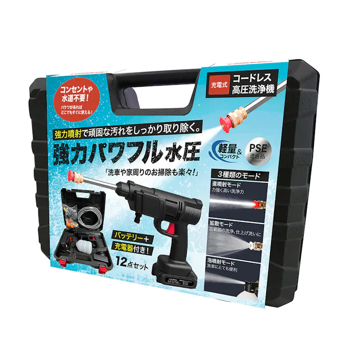 どこでも使える多機能コードレス高圧洗浄機 マジカルウォッシュ 本体