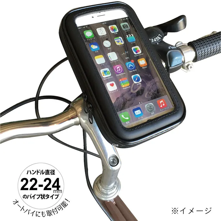 二輪車専用防塵・防水ホルダー XL D-HD03BK