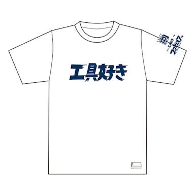 ファクトリーギア 工具好きTシャツ S ホワイト DNTS10-S/HW