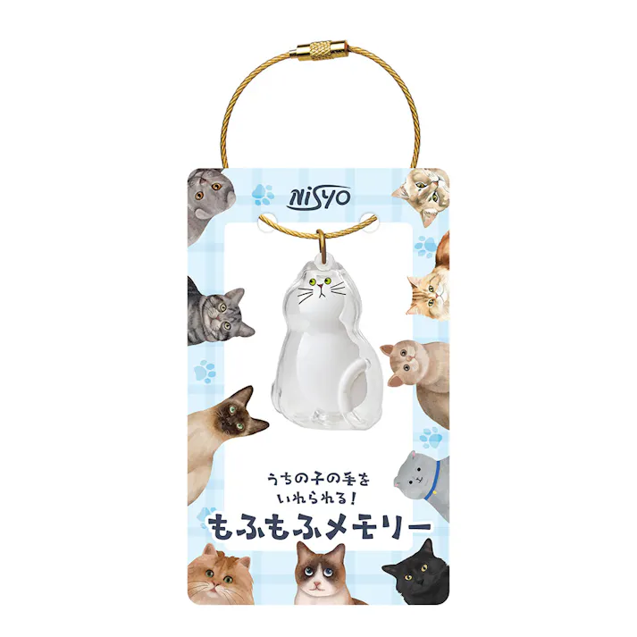 もふもふメモリー 猫 1個 ※デザイン・色はお選びいただけません
