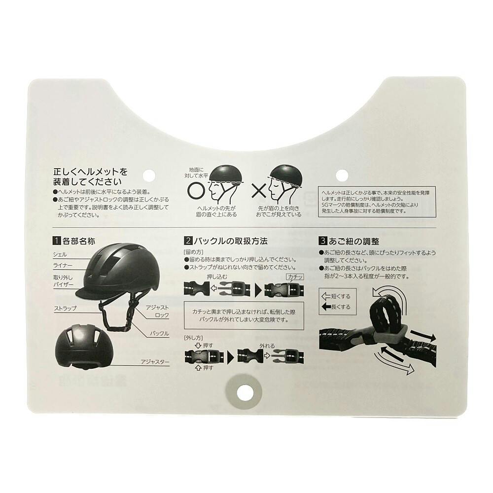 バイシクルヘルメット ブルー(販売終了) | 自転車用ヘルメット 通販
