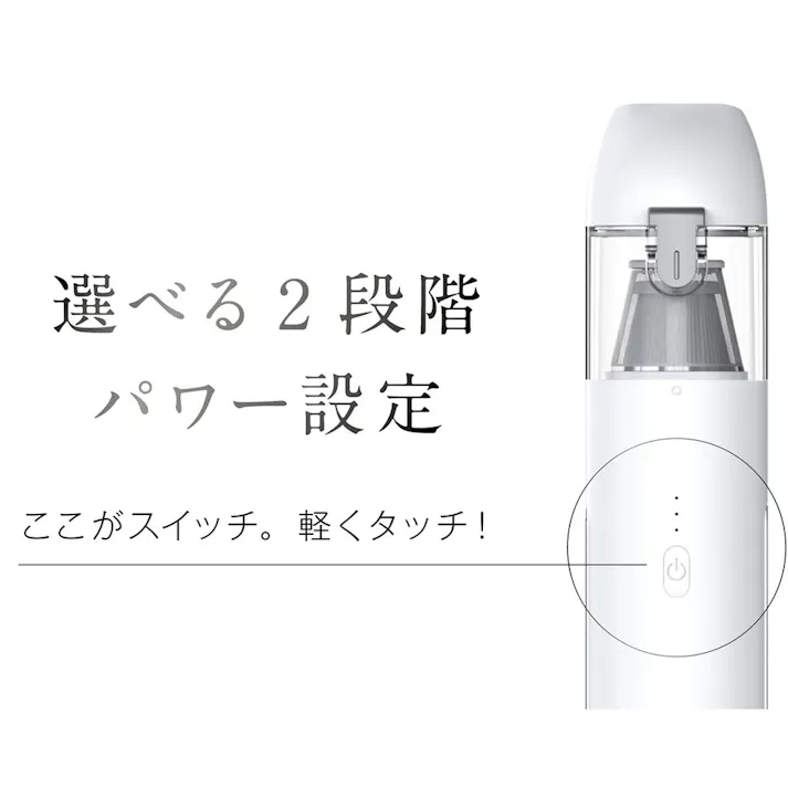 コードレスハンディクリーナー AIO-I-CLEAN