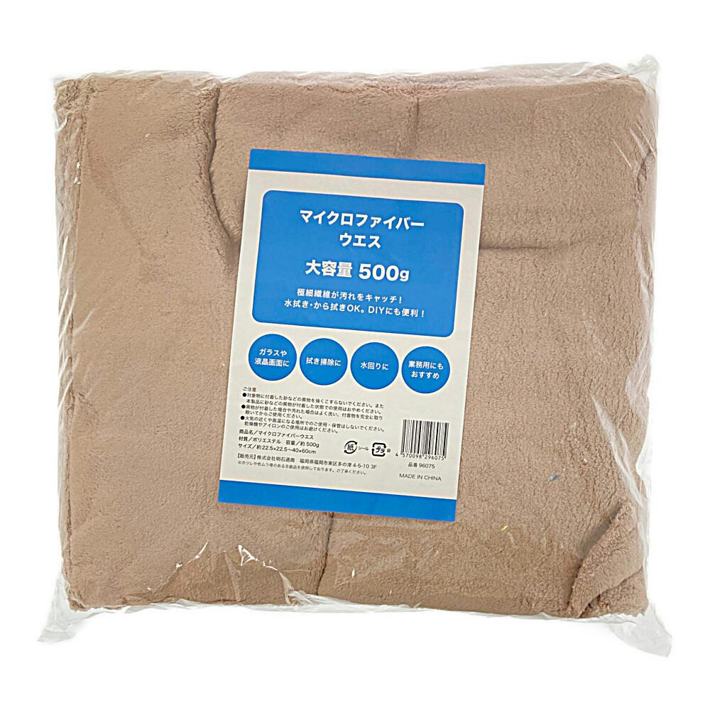 }CNt@Co[EGX 500g EGX