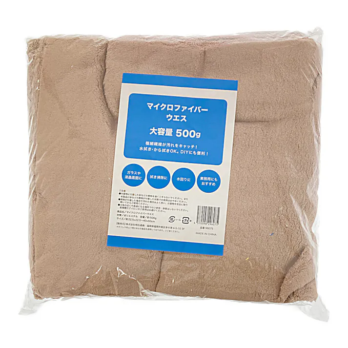 マイクロファイバーウエス 500g