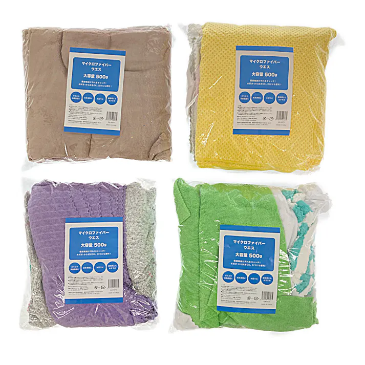 マイクロファイバーウエス 500g