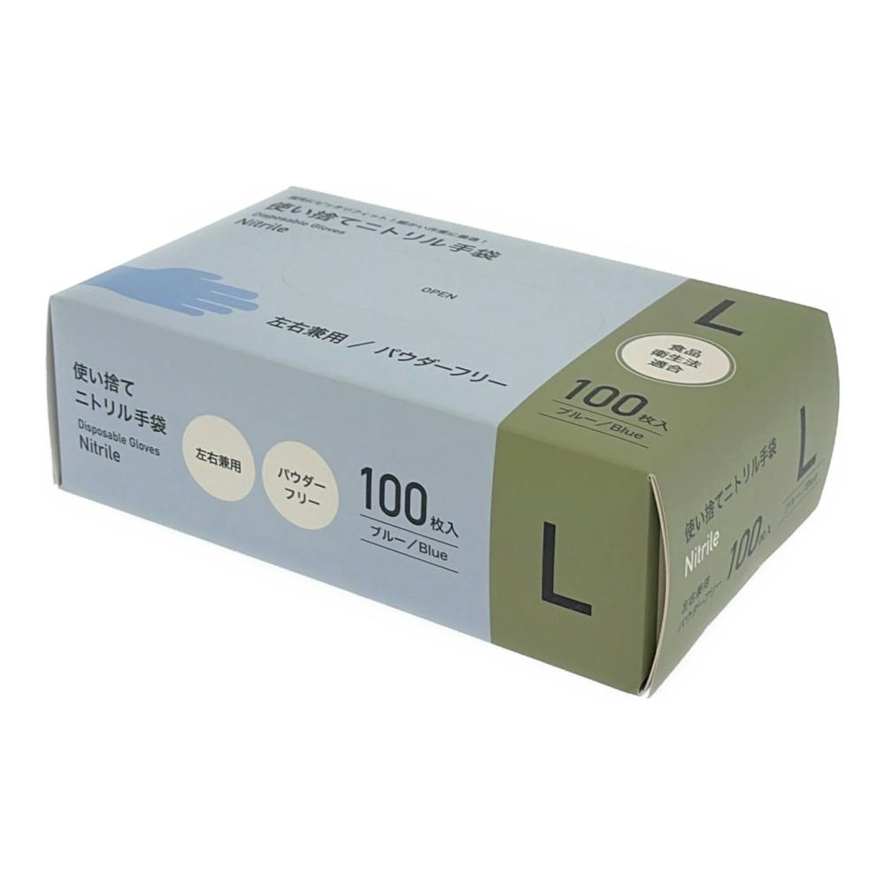 使い捨てニトリル手袋 L 100枚入 | 作業着・作業服・安全靴 通販