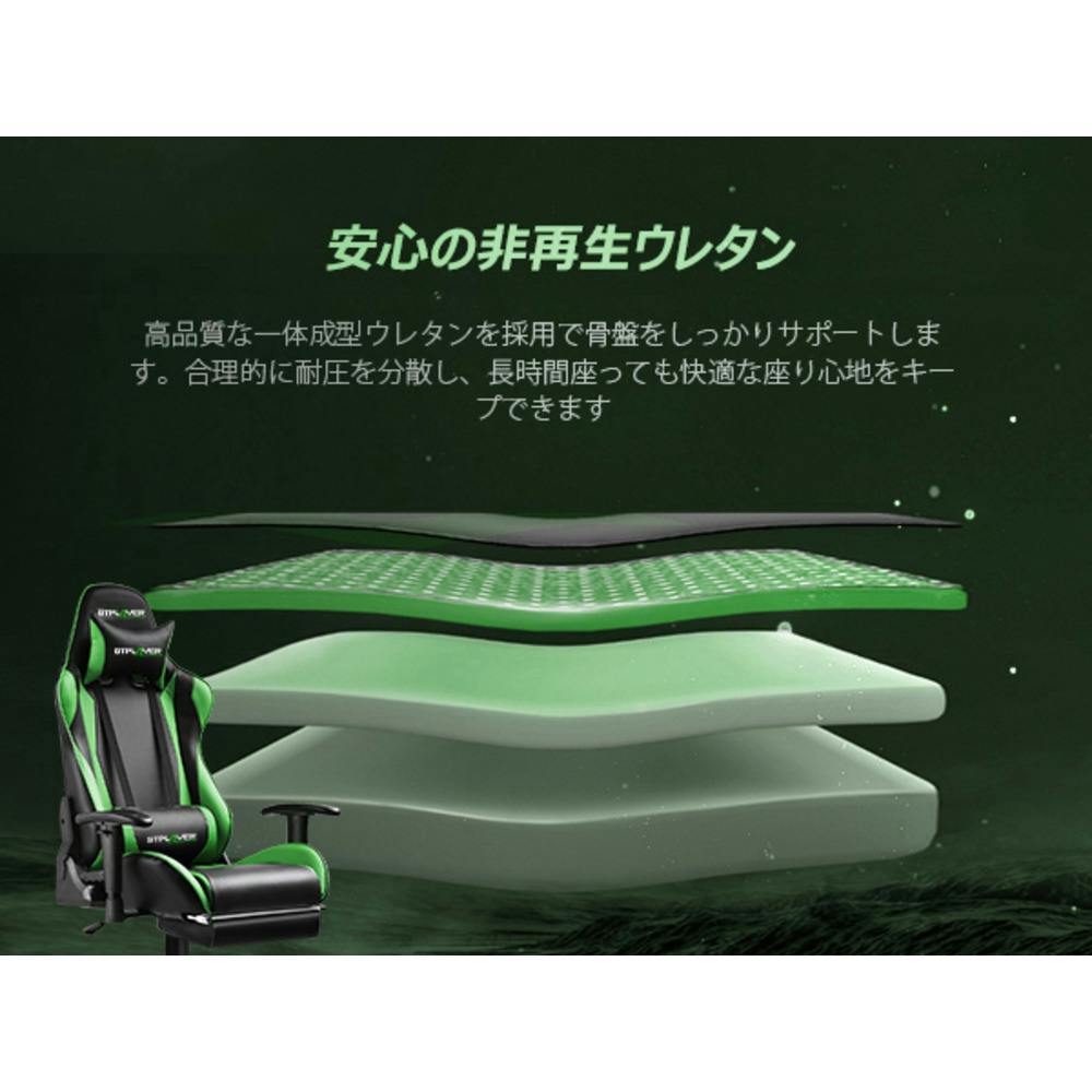★新　ゲーミングチェア※在庫わずか GTPLAYER ゲーミングチェア グリーン GTR002F【別送品】 | ホーム