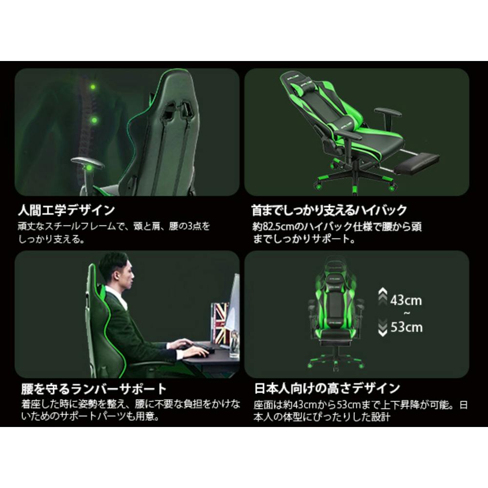 GTPLAYER ゲーミングチェア グリーン GTR002F【別送品】 | ホーム