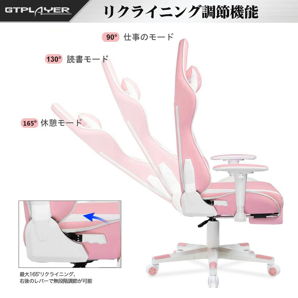 GTPLAYER ゲーミングチェア ピンク GTR002F【別送品】 | ホーム