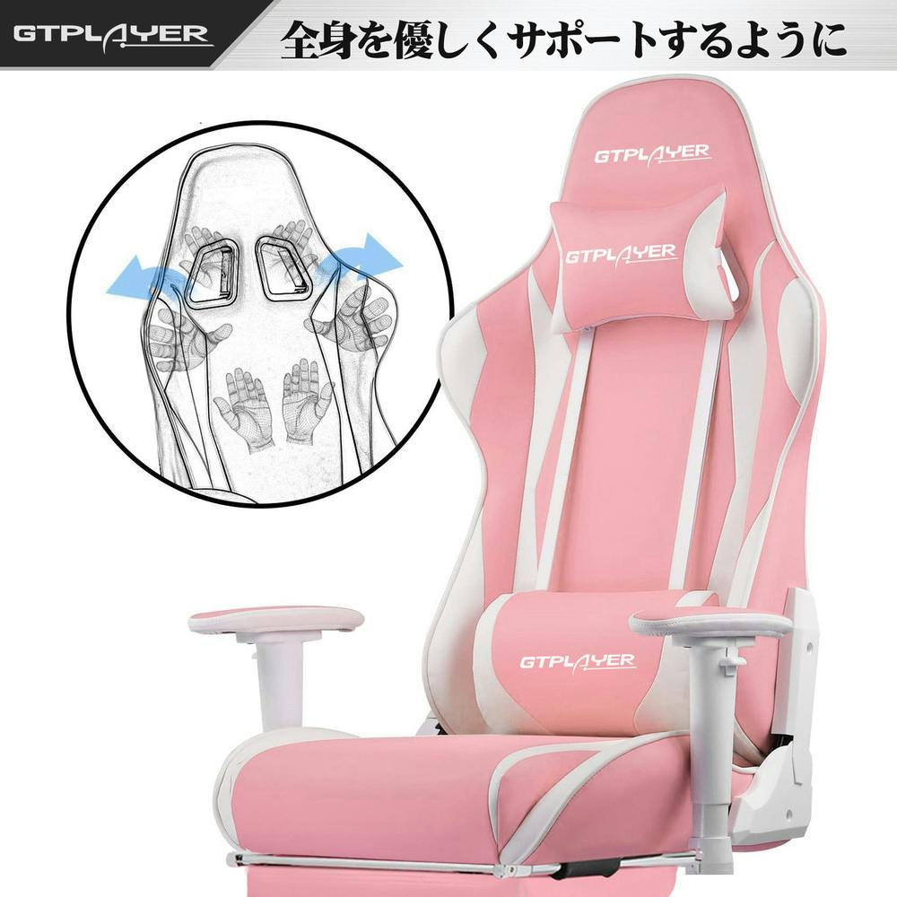 GTPLAYER ゲーミングチェア ピンク GTR002F【別送品】 | ホーム