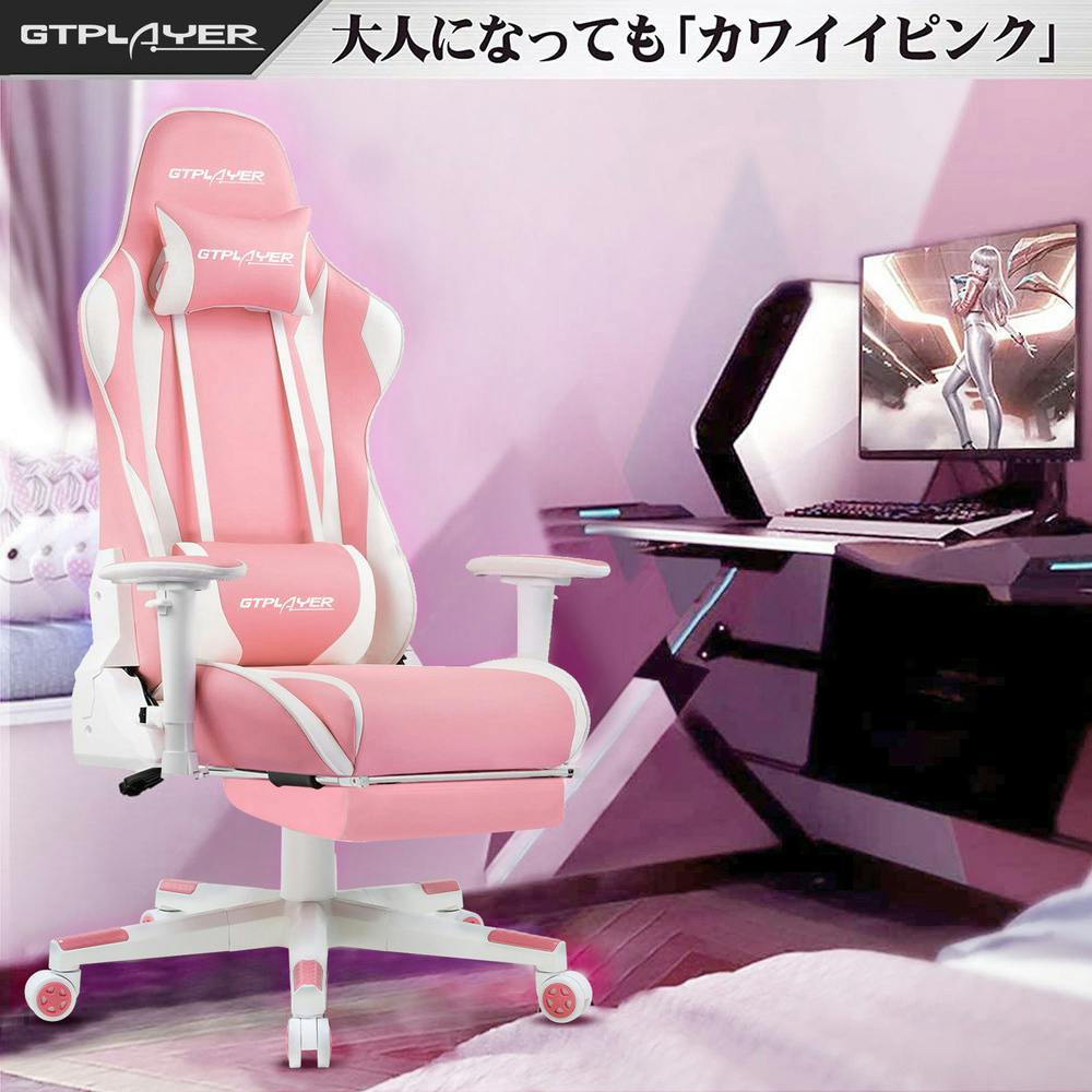 GTPLAYER ゲーミングチェア ピンク GTR002F【別送品】 | ホーム