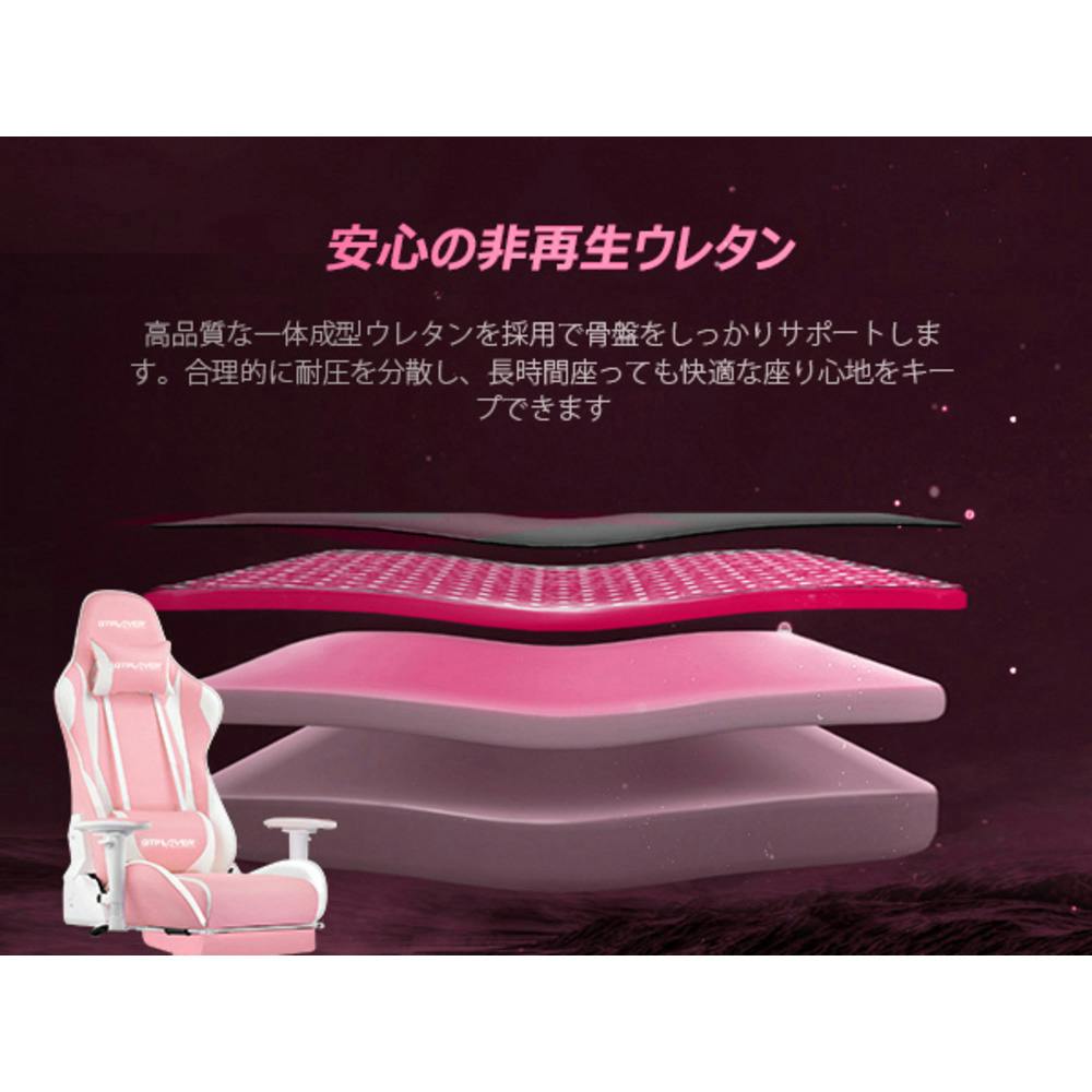 GTPLAYER ゲーミングチェア ピンク GTR002F【別送品】 | ホーム