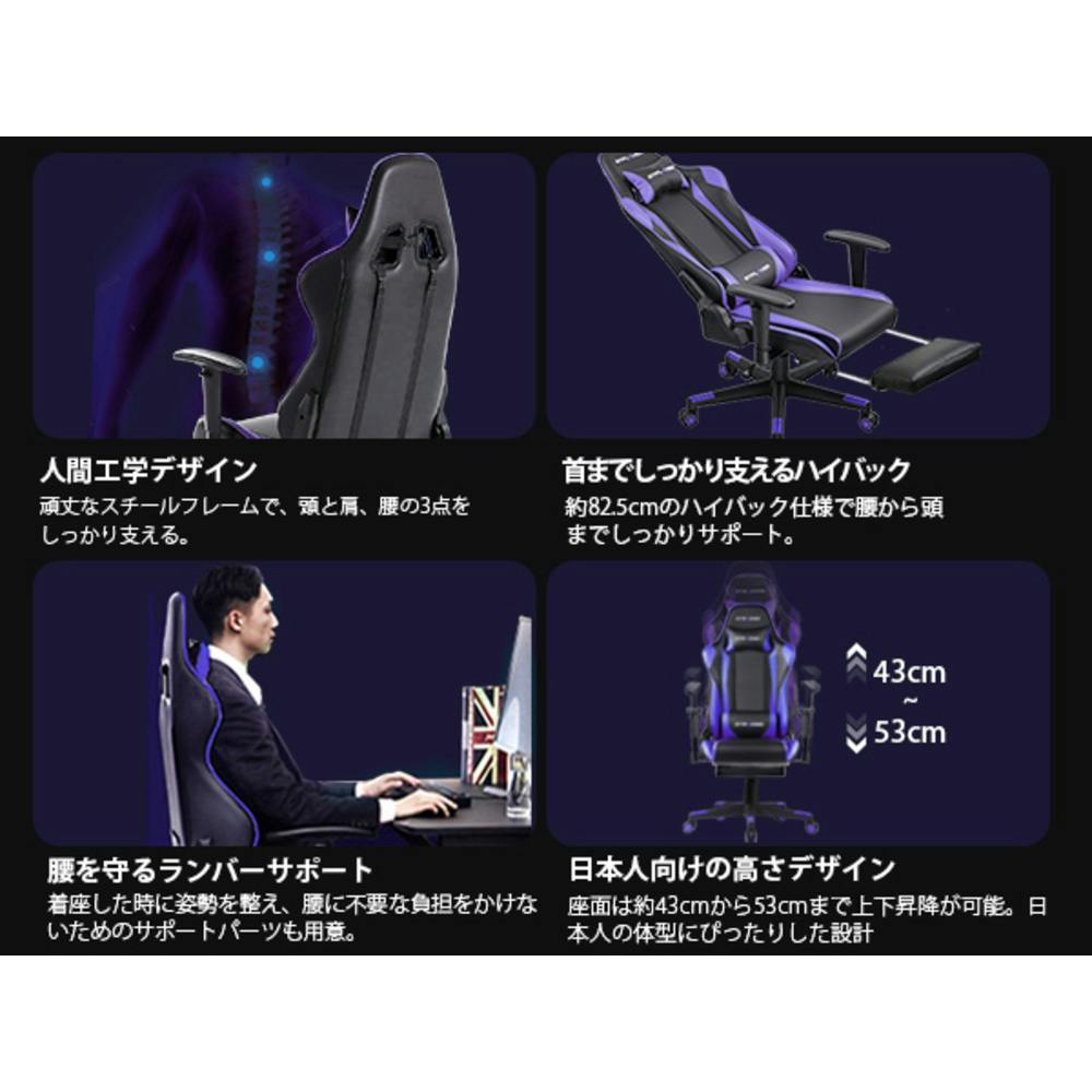 GTPLAYER ゲーミングチェア パープル GTR002F【別送品】 | ホーム
