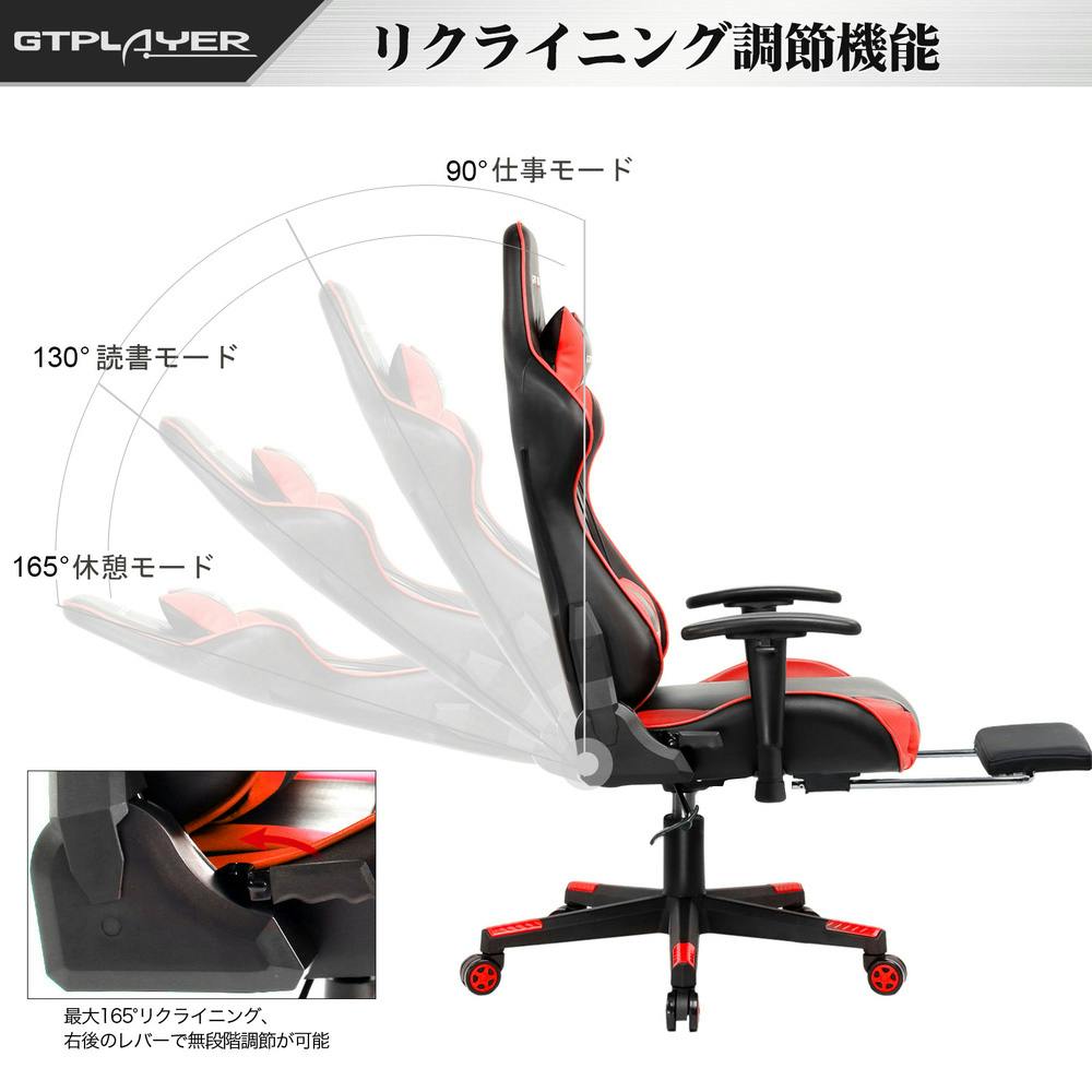 GTPLAYER ゲーミングチェア レッド GTR002F【別送品】 | ホーム