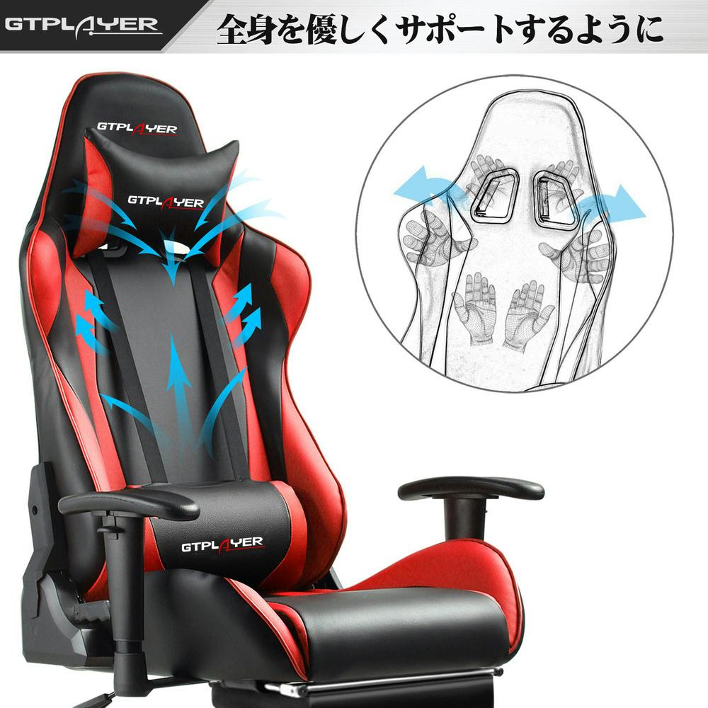 GTPLAYER ゲーミングチェア レッド GTR002F【別送品】 | ホーム