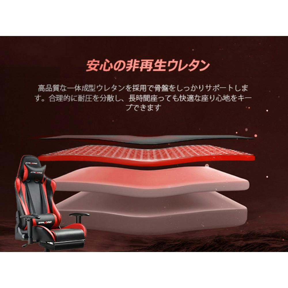 GTPLAYER ゲーミングチェア レッド GTR002F【別送品】 | ホーム