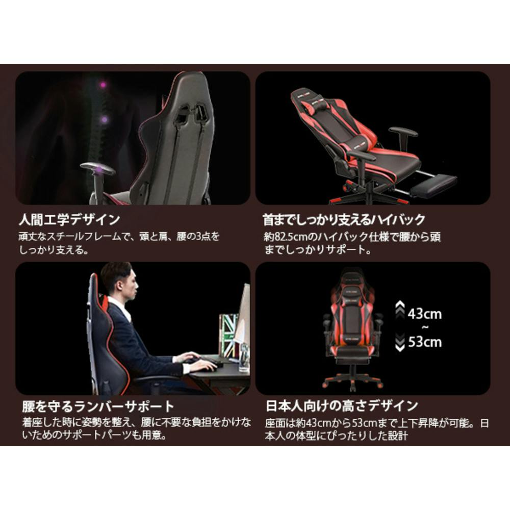 GTPLAYER ゲーミングチェア レッド GTR002F【別送品】 | ホーム