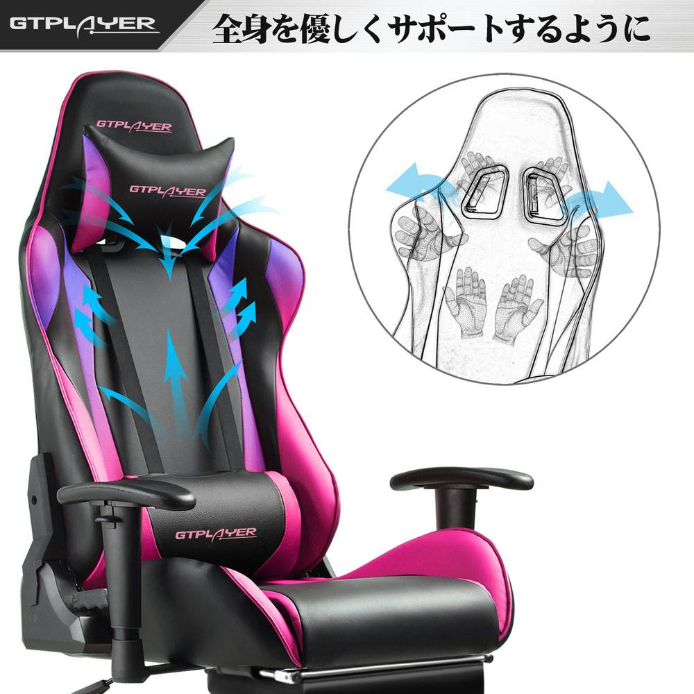 GTPLAYER ゲーミングチェア カラフル GTR002F【別送品】 | ホーム