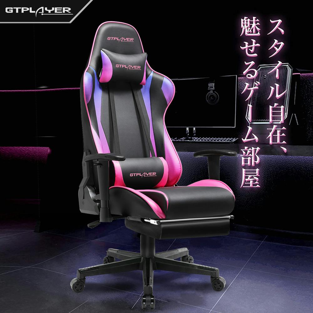 GTPLAYER ゲーミングチェア カラフル GTR002F【別送品】 | ホーム