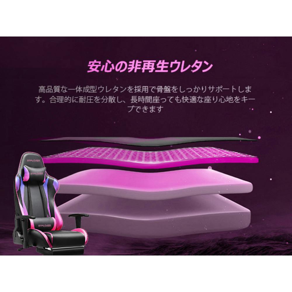 GTPLAYER ゲーミングチェア カラフル GTR002F【別送品】 | ホーム