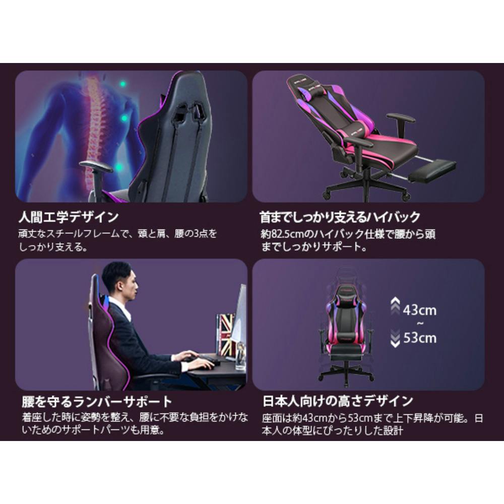 GTPLAYER ゲーミングチェア カラフル GTR002F【別送品】 | ホーム