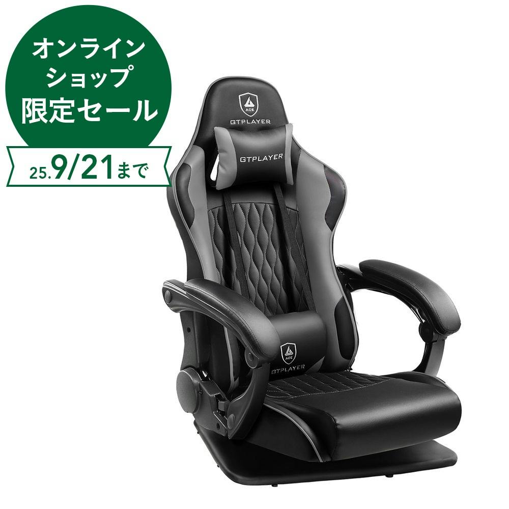 ゲーミング座椅子GT900-ZY-GRAY 座椅子 ゲーミング座椅子GT900-ZY-GRAY 座椅子