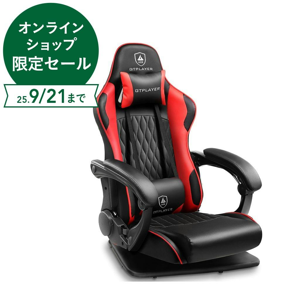 ゲーミング座椅子GT900-ZY-RED 座椅子 ゲーミング座椅子GT900-ZY-RED 座椅子