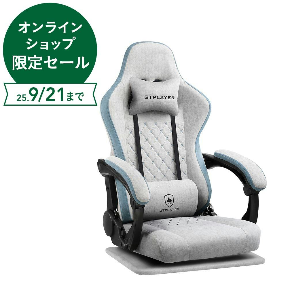 ゲーミング座椅子LR002-ZY-GRAY 座椅子 ゲーミング座椅子LR002-ZY-GRAY 座椅子