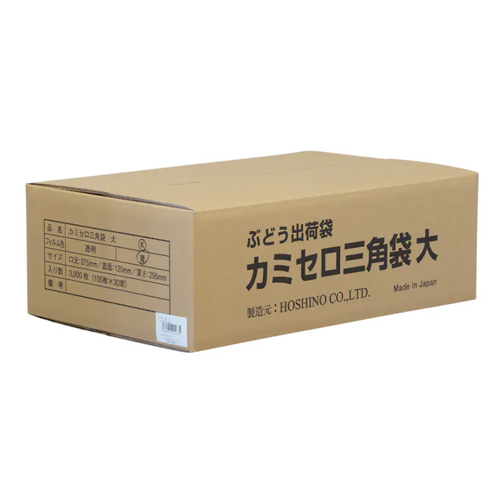 カミセロ 三角袋 大 青 3000枚