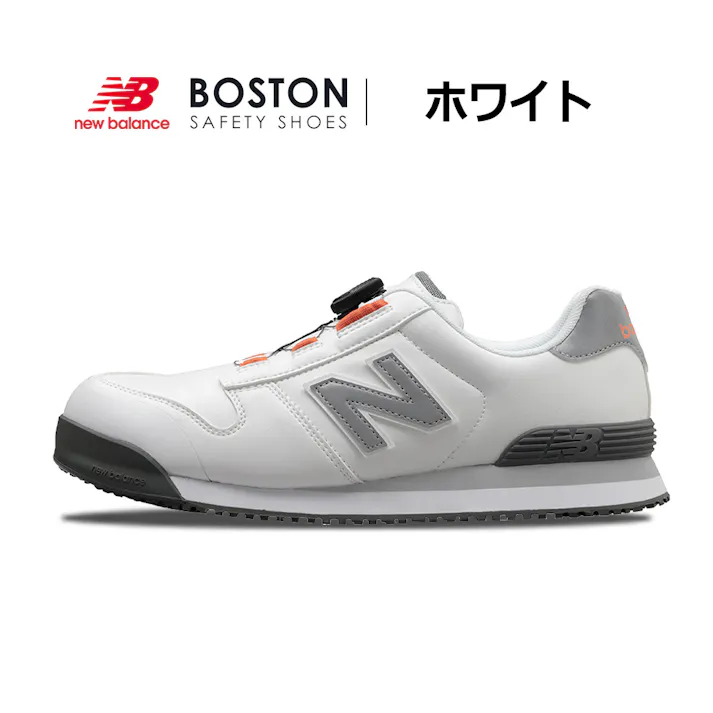 ニューバランス プロスニーカーボストン BS-118 ホワイト 27.0cm