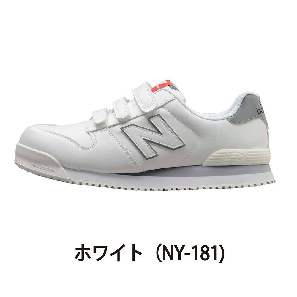 [新品]NEW BALANCE プロクティブスニーカー 安全靴 ニューバランス白 ニューバランス プロスニーカーニューヨーク NY-181 ホワイト
