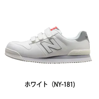 ニューバランス プロスニーカーニューヨーク NY-181 ホワイト 26.0cm