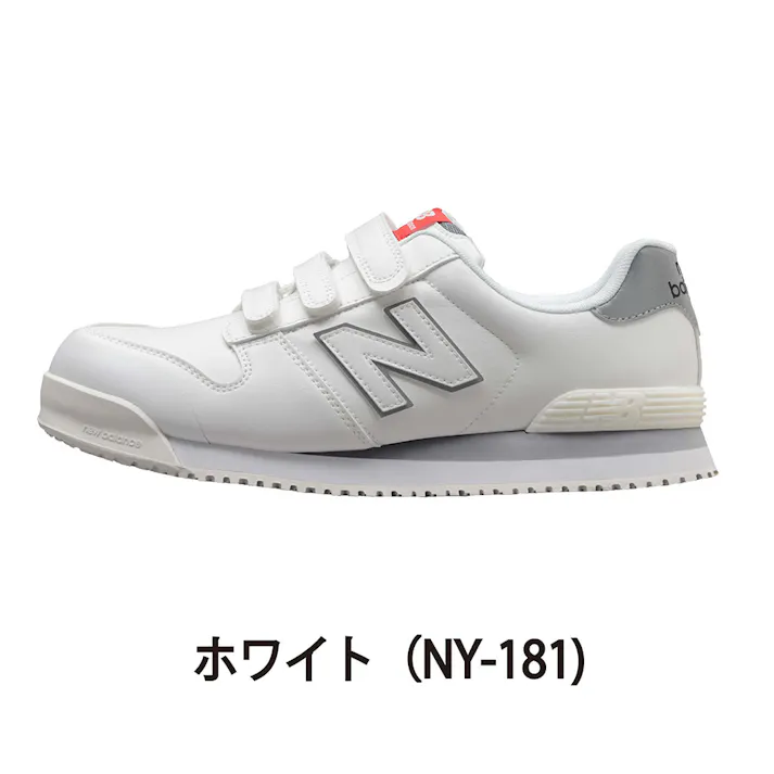 ニューバランス プロスニーカーニューヨーク NY-181 ホワイト 27.0cm