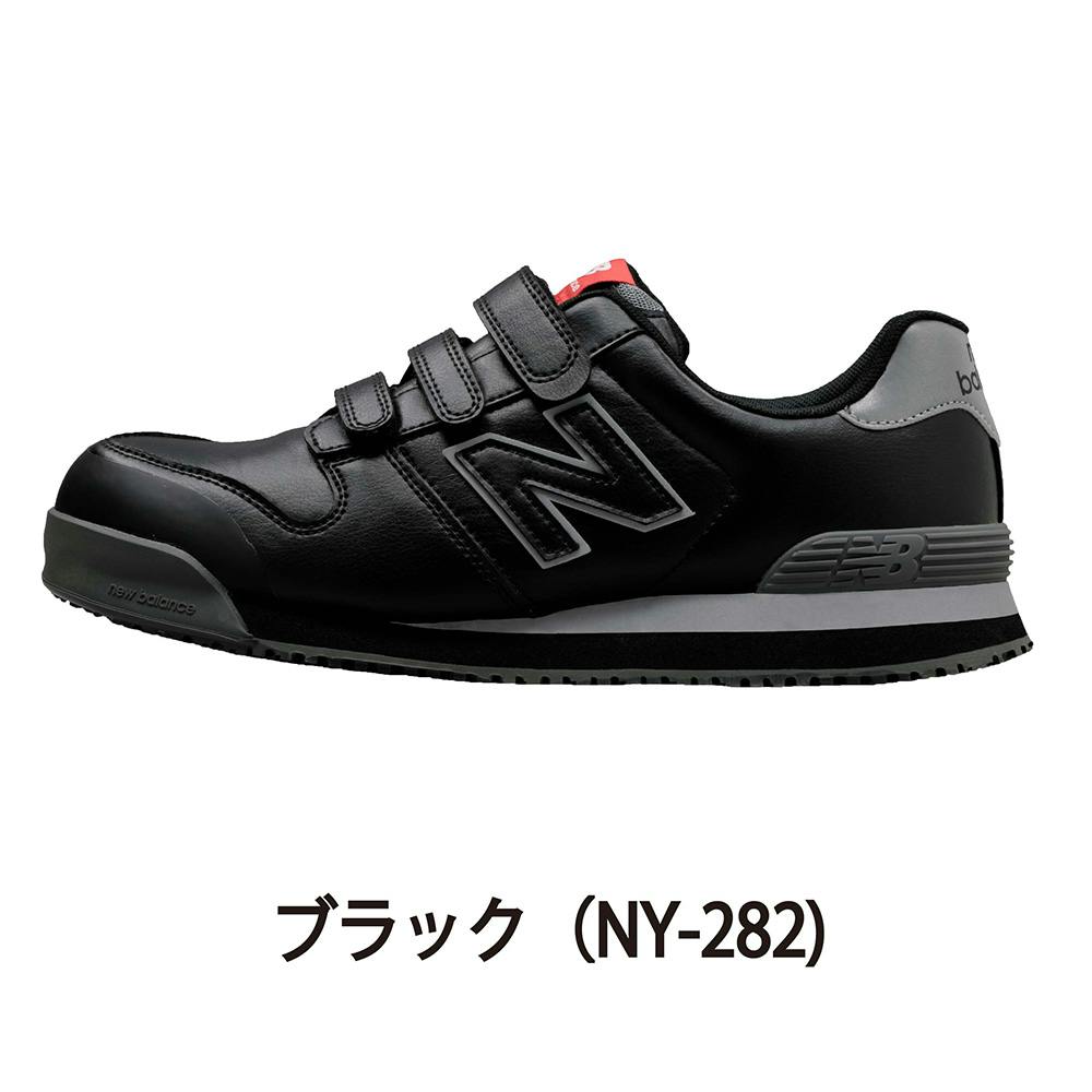 New Balance 安全靴 黒・グレー・白 ベルクロ New Balance 安全靴 ニューバランス スニーカー nb マジック