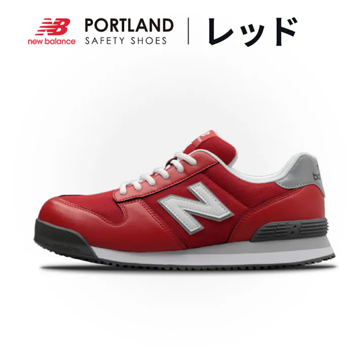 ニューバランス プロスニーカーポートランド PL-331 レッド 25.0cm