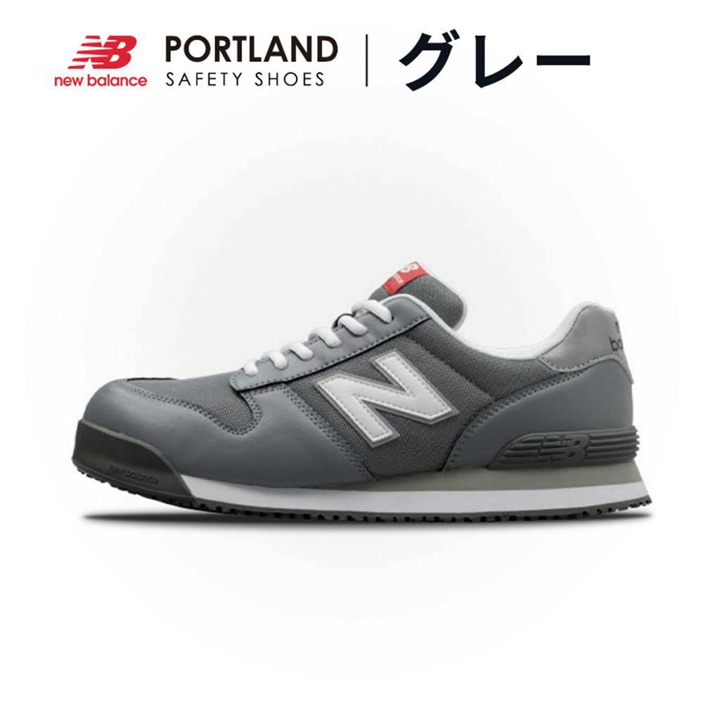 new balance NY-828 グレー 26.5 EE 安全靴 New Balance 在庫あり NewBalance ニューバランス 安全靴