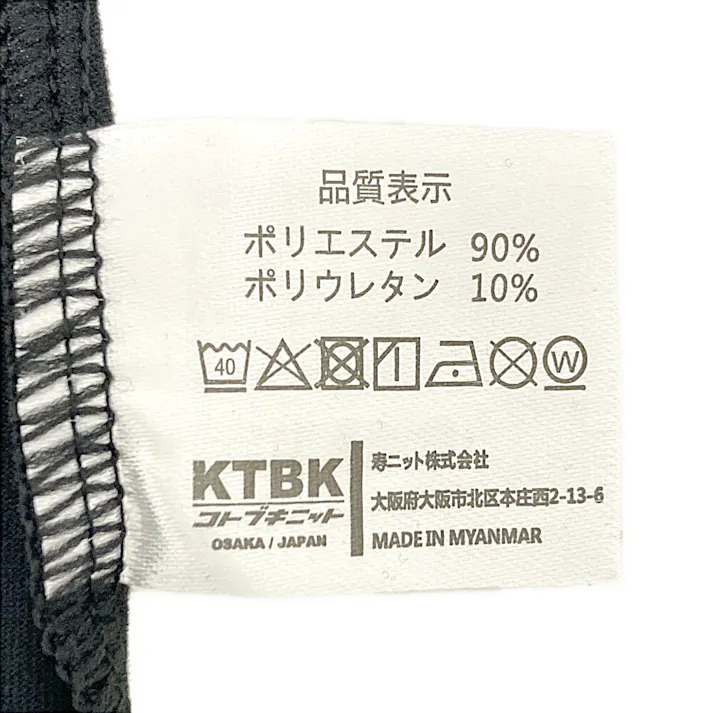 BOKURAWORKS 蓄熱裏ピーチ長袖クルーネック ブラック LL
