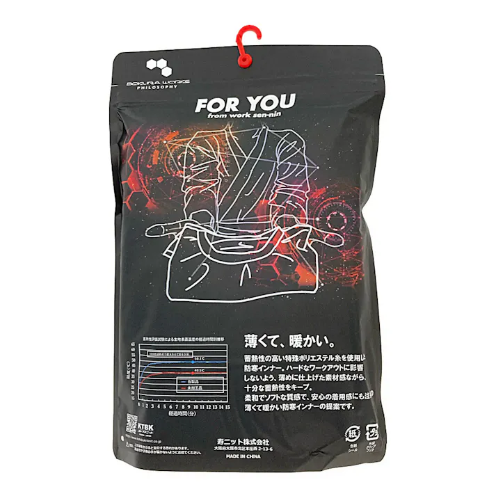 BOKURAWORKS 蓄熱裏ピーチ長袖ハイネック ブラック LL