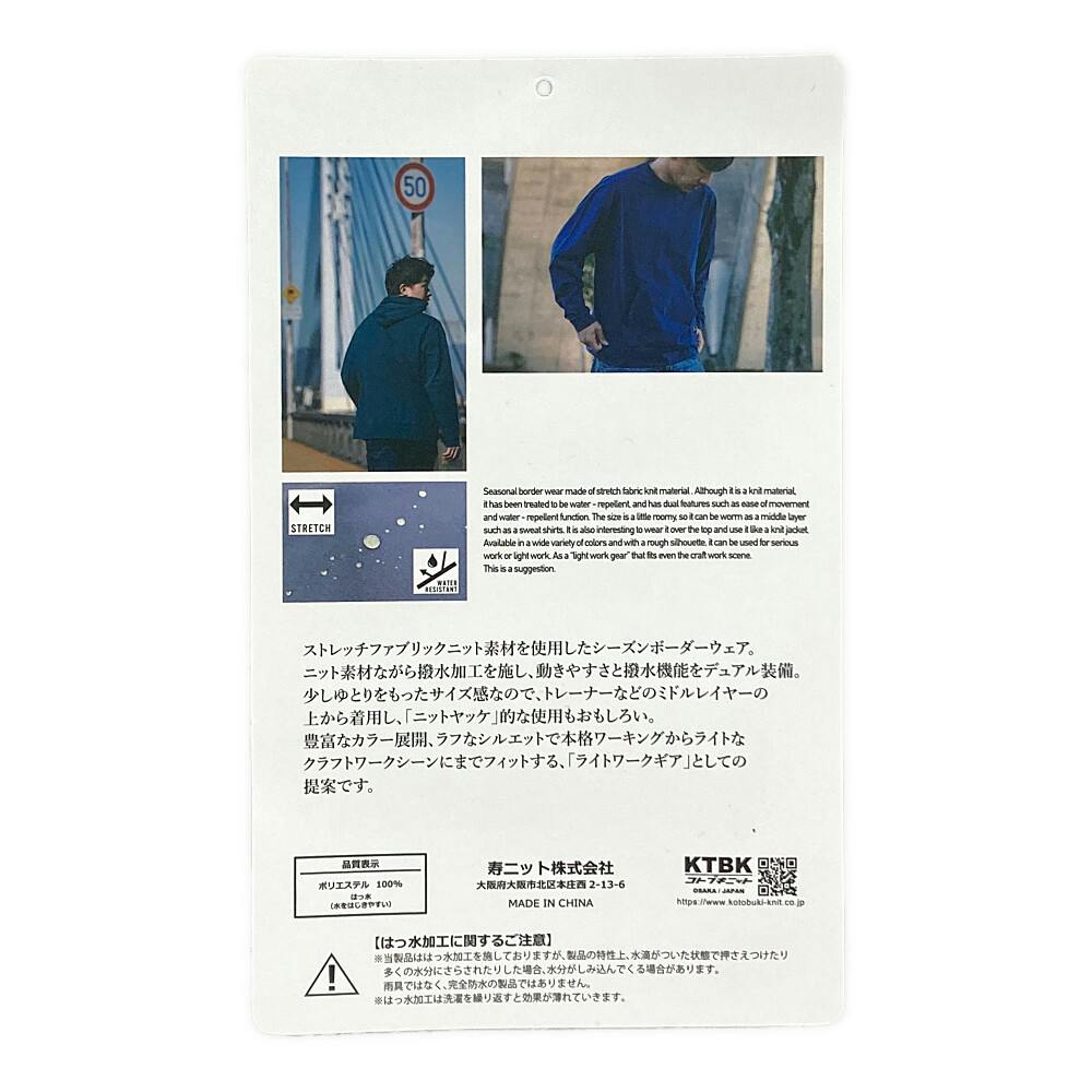 はっ水ストレッチフーディ ブラック M(販売終了) | 作業着・作業