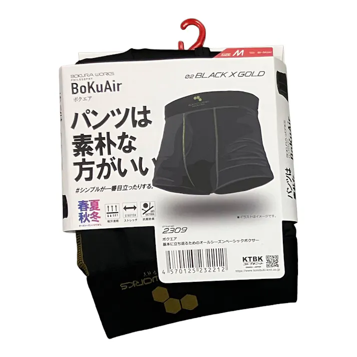 BOKURA WORKS ドライボクサーパンツ ブラック×ゴールド M