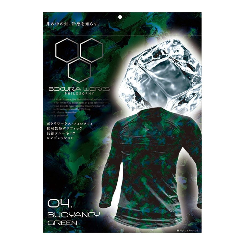 グラフィカルコンプ長袖クルーネック M グリーン